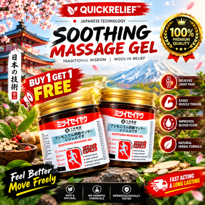 🔥QUICKRELIEF™ | Japanese Pain Relief Massage Gel | 🎁 Pack of 2 (Buy 1 Get 1 Free)